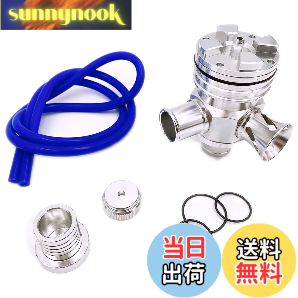 【送料無料】Meliore 汎用 ブローオフバルブ ターボ車 25mm径 ファンネル有り 大気開放 強化 ワゴンR ジムニー JB23 JA11 JA22 BOV用 タービン保護 エンジン (シルバー)