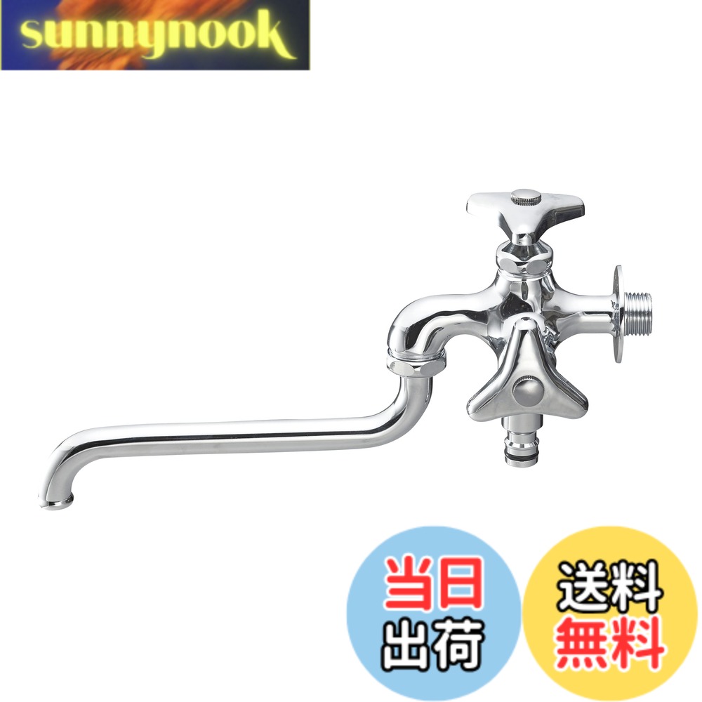 【貨物輸送無料】SANEI(サンエイ) 散水用 二口自在水栓 呼び13 ワンタッチ繋ぎ合わせる 水脈 水道の栓 分岐 二口水栓 E106V-13 しろがね色
