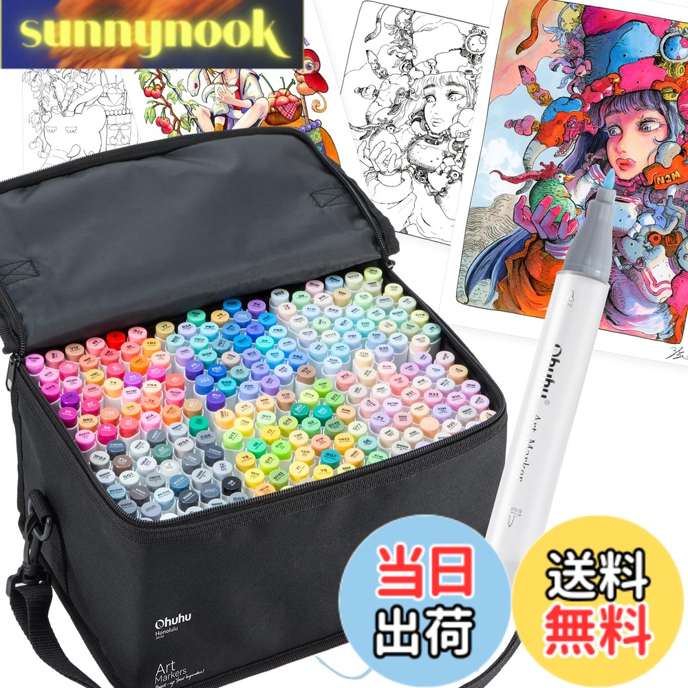 【送料無料】Ohuhu マーカーペン 筆タイプ 216色217本 プロ愛用 パステル イラスト 全色セット イラストマーカー 筆・細字 アルコール系 ブレンダーペン1本付き Honolulu Bシリーズ