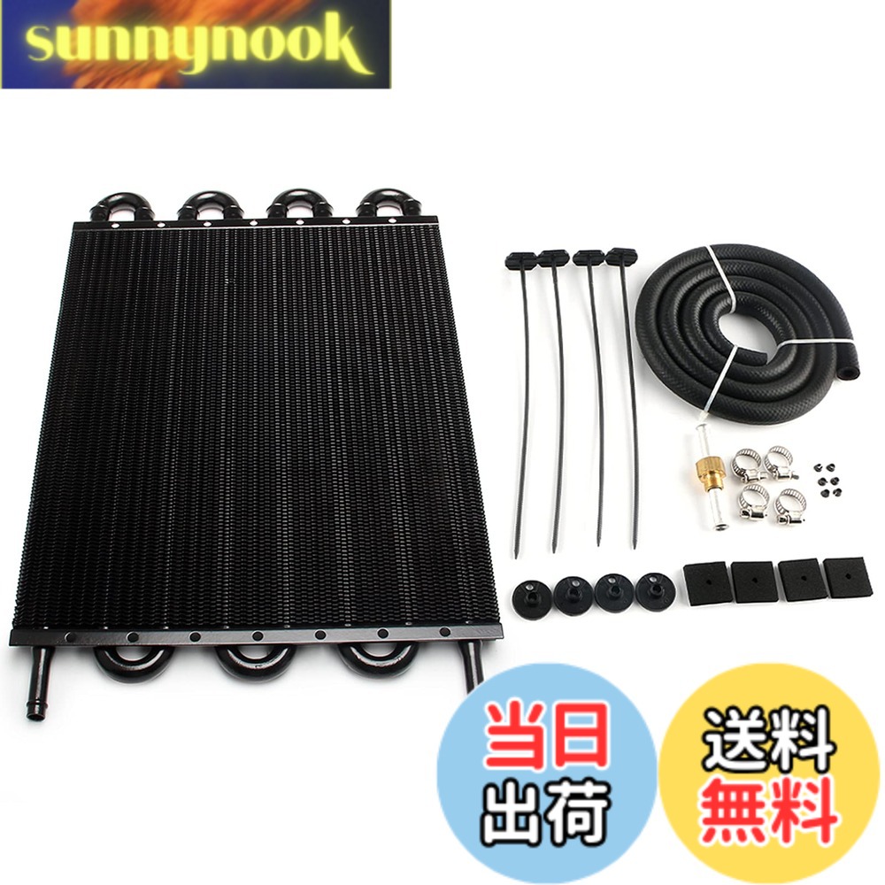 【送料無料】VEHSUN 汎用 オイルクーラー トランスミッションオイルクーラー 冷却ラジェーター ATFクーラー エンジンオイル冷却 8列 オイルクーラーキット エンジンオイル冷却 ラジエーターシステムキット AT/MT ラジエーターコンバーター
