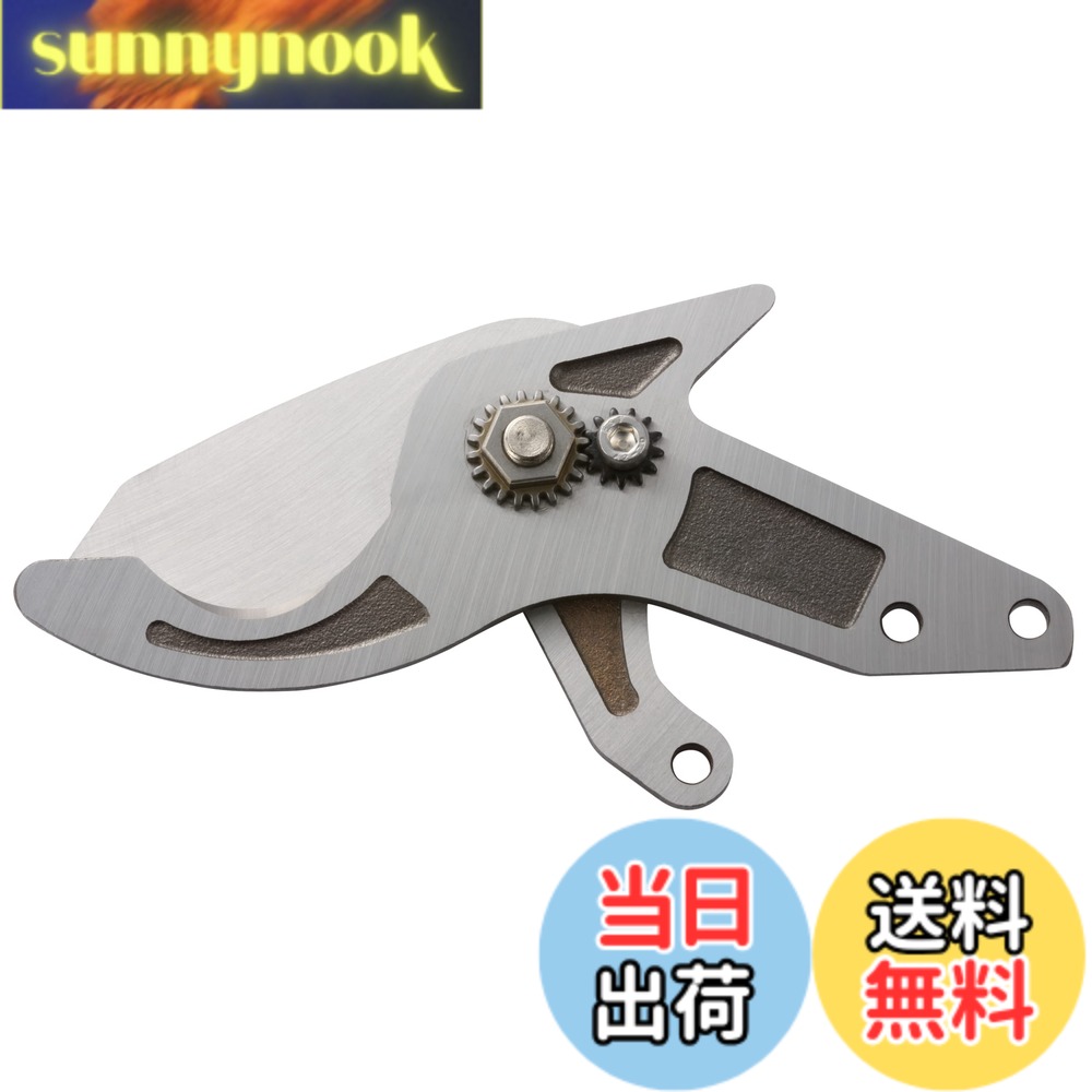 【貨物輸送無料】工進(KOSHIN) 申し受ける式 極点 切り落とす 剪刀 PPD-1825P用 替刃 書き割り PA-443 環状道路 取り替えっこ用 しろがね色