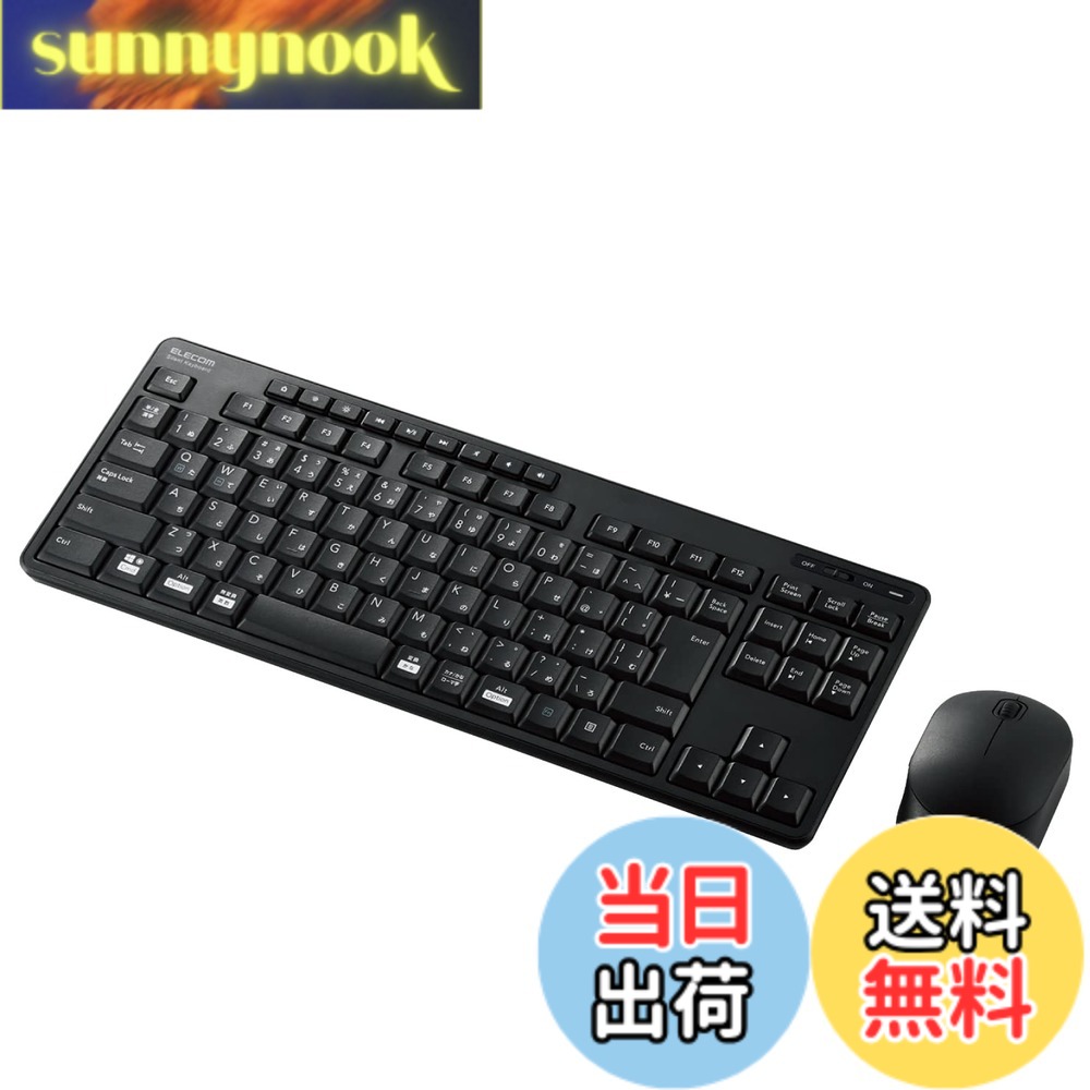 【送料無料】エレコム ワイヤレスキーボード 静音設計 テンキーレス マウスセット 抗菌 ブラック TK-FDM115SKMBK