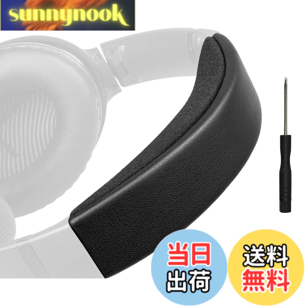 【送料無料】SOULWIT ヘッドバンド ヘッドバンドパッド Bose QuietComfort 35 & 35ii (BOSE QC35 & QC35ii) 用 ヘッドバンド 交換 クッション ヘッドホンバンド ヘッドセットバンド 替えバンドキット 一体型 (ブラック)