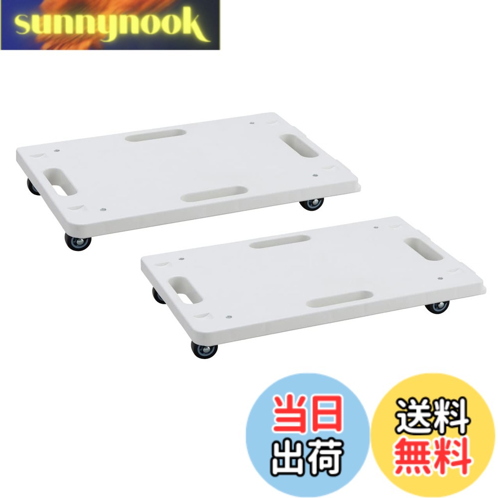 【送料無料】Belca(ベルカ) 日本製 台車 連結キャリー 2台入り 幅46.4x奥行31.4x高さ6.5cm ホワイト 耐荷重 60kg 小型 軽量 平台車 積み重ね ジョイントタイプ 業務用 RC-W2T