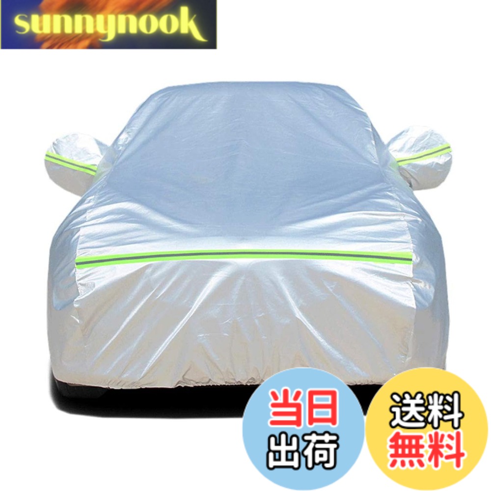 【送料無料】Argentavis 適用 プリウス 適用 PRIUS 対応カーカバー ボディーカバー 霜除けカバー 自動車防水防雪防塵防輻射紫外線蛍光反射黄砂ボディカバー 車 凍結防止シート 車