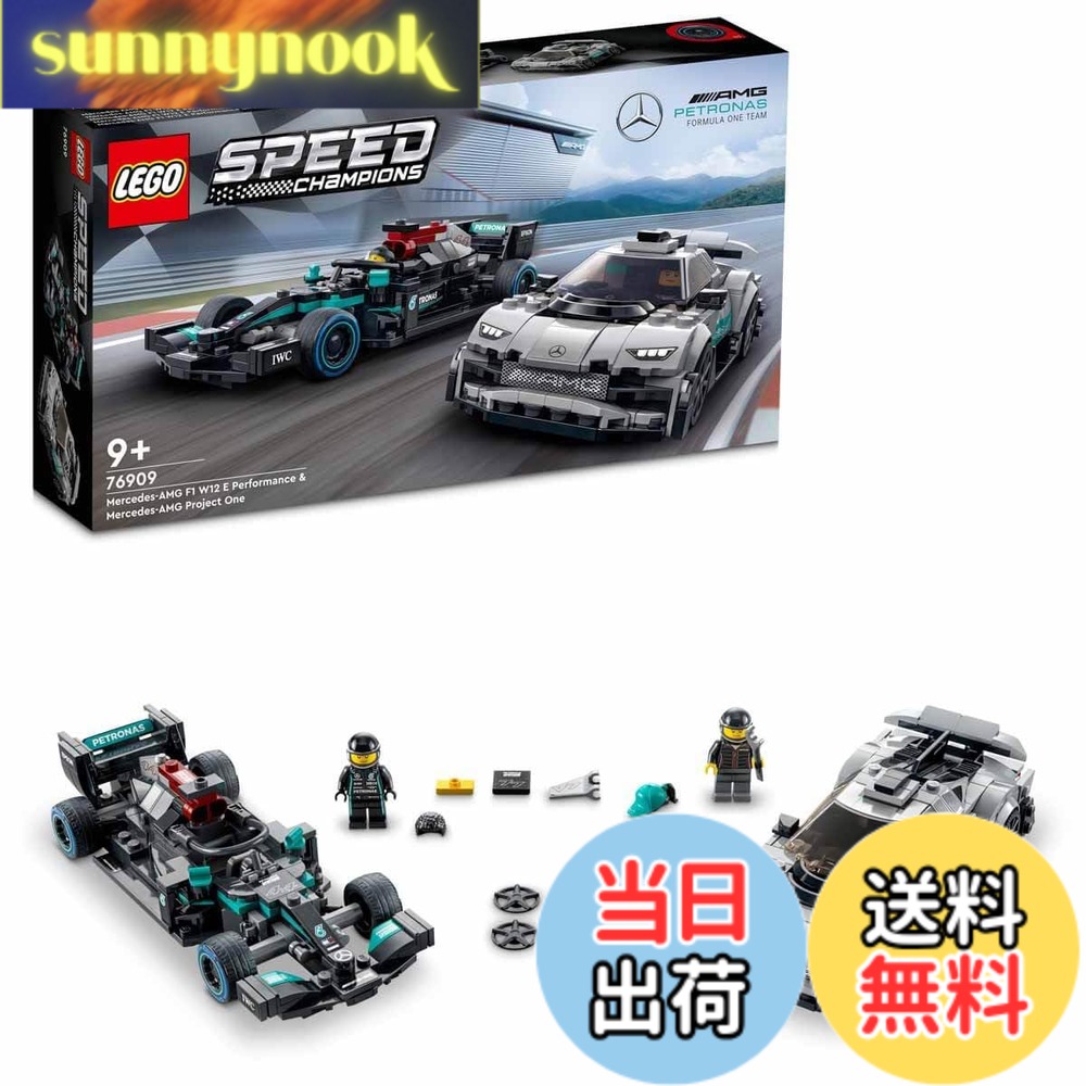 【貨物輸送無料】レゴ(LEGO) メルセデスAMG F1 W12 E Performance \u0026 メルセデスAMG Project One 76909