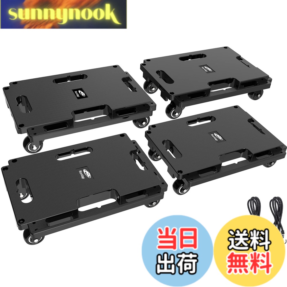 【貨物輸送無料】SPACEKEEPER 平台車 4個書き割り 縦横繋ぎ合わせる能力のある 耐荷重200Kg 積み重ね 軽さ 静音 ドーリー 360度回転させる能力のあるキャスター 納める助けになる 据えつける索条付き添い人 身寄り/学年/事務室/御勤め/工業プラント [40.64cmx27.94珊]
