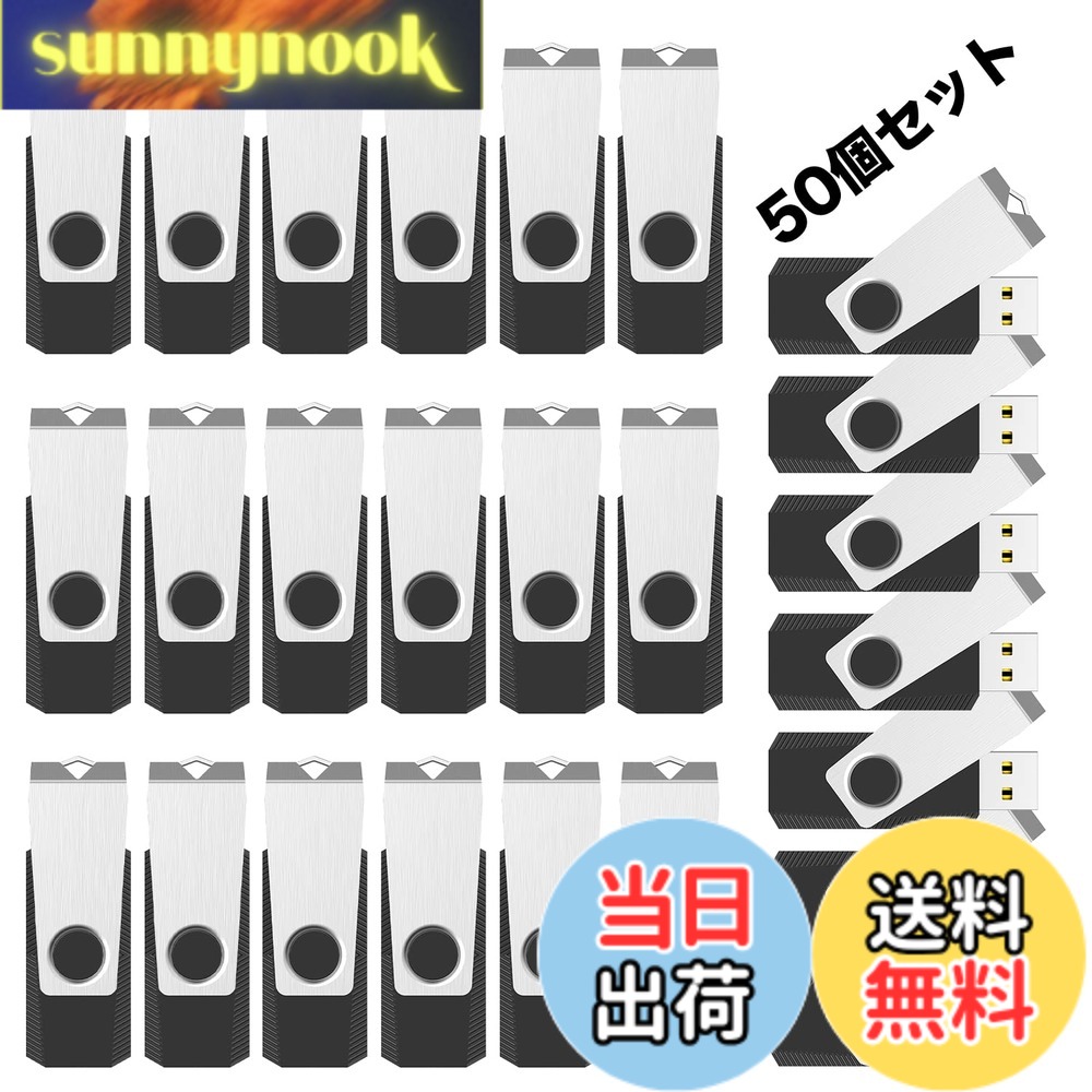 【貨物輸送無料】RAOYI USB記憶装置 8GB USB 2.0 50個書き割り 閃光電球運転 回転させる式 まとめ買い お役目用 記憶装置突っ支い棒 仲買業者 ストラップホール付き添い人 （黒）