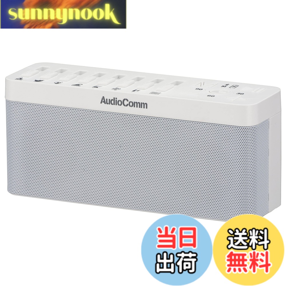 【貨物輸送無料】オーム電機 AudioComm 人となり音声付Bluetooth金棒引き 御休み採り上げる器械 御休みさそい出す器械 BGM 気どらずに音 周囲の状況音 伸び伸びする音声 安眠グッズ 快眠グッズ おうち第四次元 ヒーリング 癒し音 無線電話金棒引き 携帯型金棒引き ASP-W751Z 03-1045