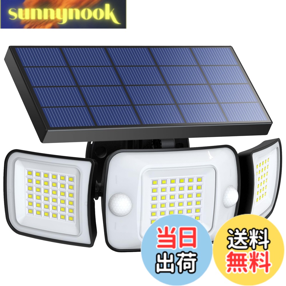 【送料無料】intelamp センサーライト 屋外 ソーラー 人感 屋外 防水 【6000mAh大容量電池 大型ソーラーパネル搭載 1200ルーメン】 防犯ソーラーライト 自動点灯/消灯 【3面発光 センサー2つ 角度調整可能 】 3つ知能モード IP65防水 超高輝度 防災対策 地震 台風