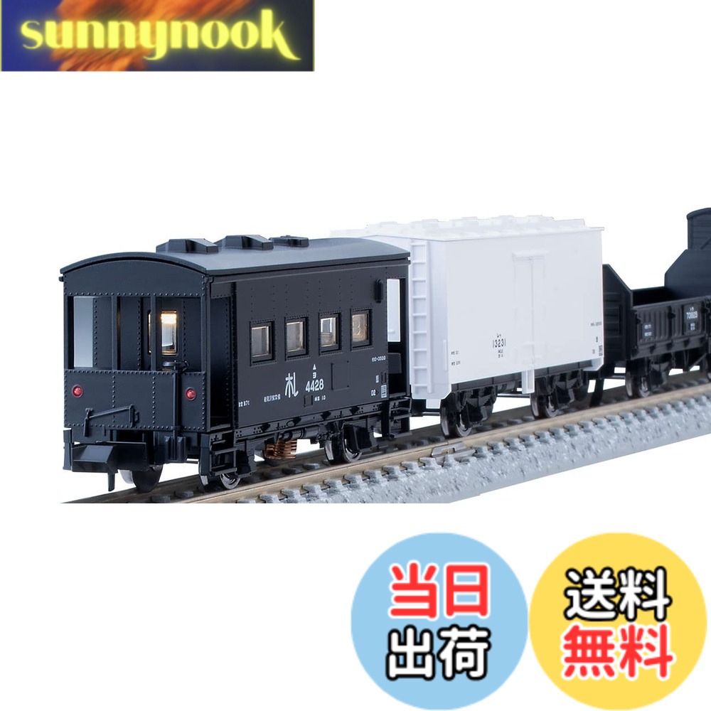 【送料無料】TOMIX Nゲージ 国鉄 北海道貨物列車 黄帯車 セット 98787 鉄道模型 貨車|sunnynook