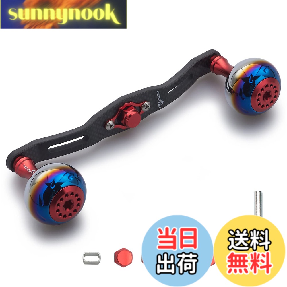 【送料無料】HEIGHTEN 130/120/110mm リール ハンドル 厚さ4mm 1.5K炭布 カーボン 30mmノブ搭載 シマノ(SHIMANO) ダイワ(DAIWA) アブ(Abu) 通用 ベイトリール 用 Aurora Series (120mm, レッド) (HT06803)