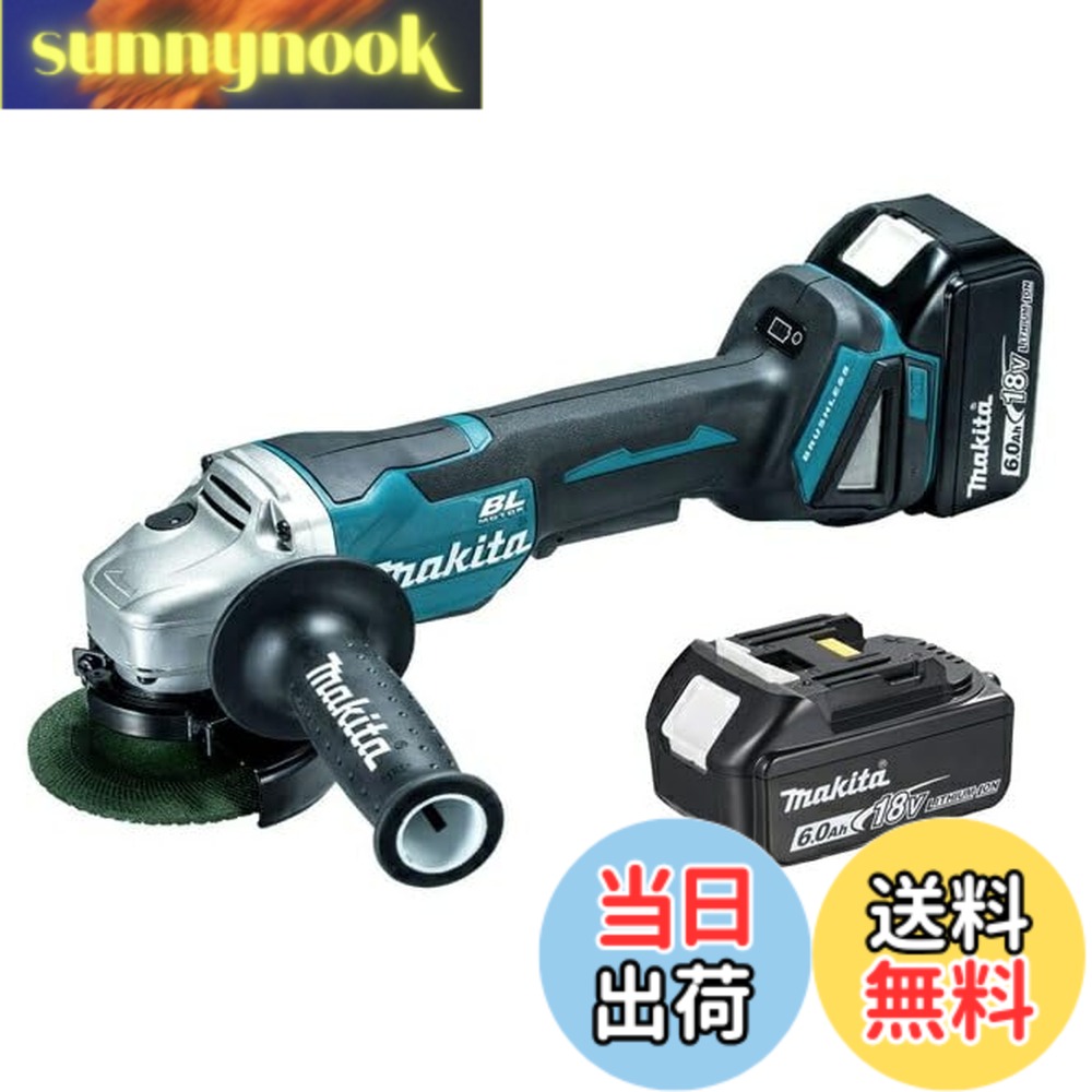 【送料無料】マキタ(Makita) １００ミリ充電式ディスクグラインダ 18V6Ah バッテリ2本・充電器・ケース付 GA408DRGX
