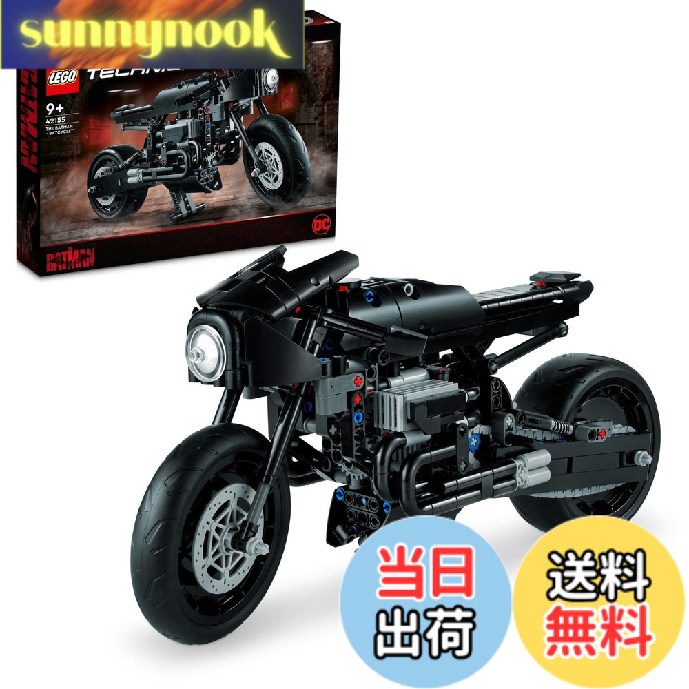 【貨物輸送無料】レゴ(LEGO) 技法 ザ・バットマン 野球バット循環過程(TM) 42155 手あそび 立ちはだかる 差し上げ物 アメコミ 百貨店主人公 お坊っちゃん 9歳以上