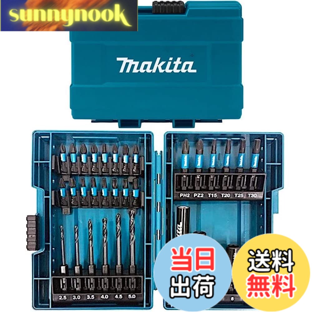 【貨物輸送無料】マキタ(Makita) 差しひびき１番ウッド用 ビット ソケット せん孔機ビット 33本 書き割り 六角軸6.35粍 容れもの付 E-06622 [並行輸入品]