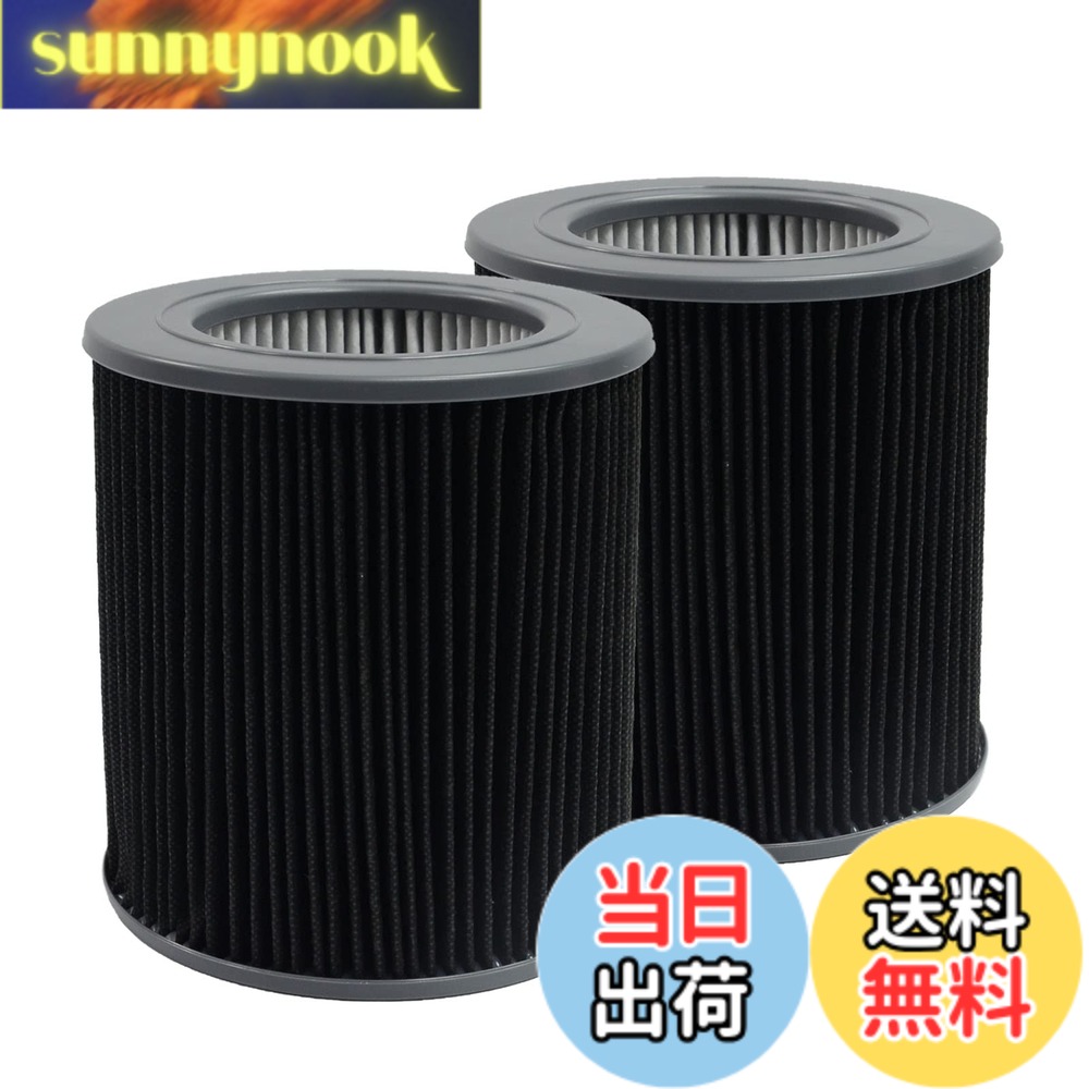 【貨物輸送無料】PUREBURG 取り替えっこ用水漉しMolekuleとの取り替えっこ性あり Air Mini \u0026 Air Mini + 空気の状態汚れのない機, 2風呂敷き包み 高能率