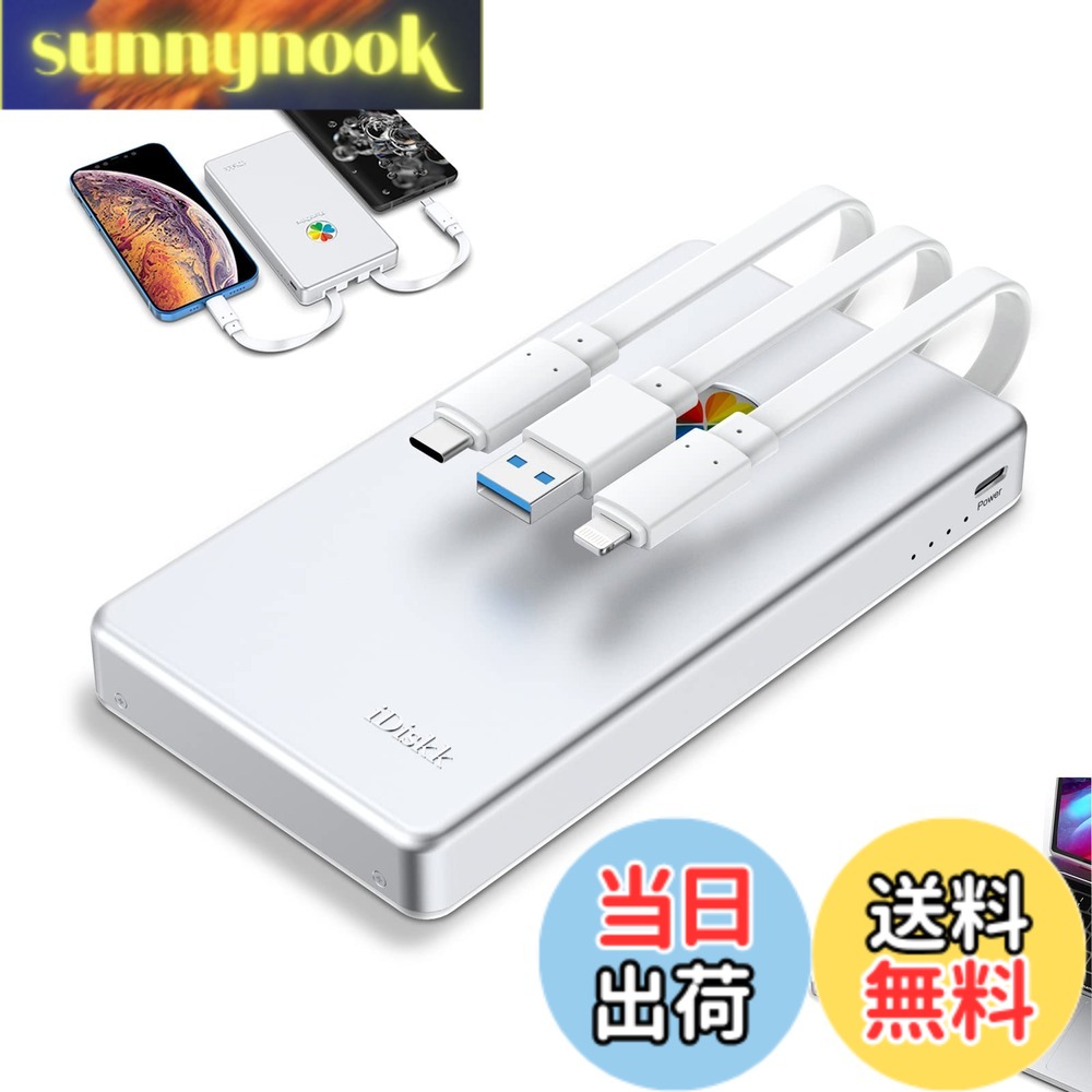 【貨物輸送無料】【APPLE mfi認 4096GB iPhone16相応う】iDiskk iPhone 外後ばらい捉え所のない運転 4結核症 2.5in外の方hdd レコード盤 閃光電球記憶装置【Lightning/USB/Type-C 3本有線テレビ内蔵】iPhone/iPad/MacBook/パソコン/Android(USB-C)デバイスと高取り替えっこ性あり繋ぎ\u0026掻きならす ワンクリッ
