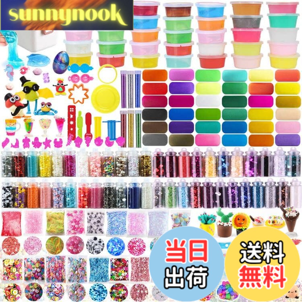 【送料無料】Jecimco スライム キット 水晶粘土 DIY ねんど セット 粘土遊び おもちゃ 手作りツール 金魚鉢ビーズ 果物切片 カラフルフォーム紙吹雪 含有71個入り slime kit 4,302円
