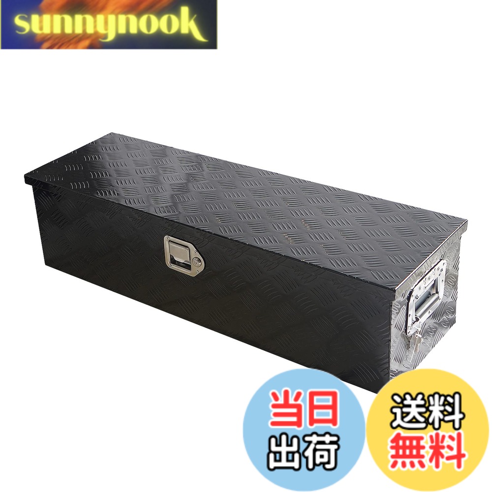 【貨物輸送無料】YESHMA 貨物自動車物の具箱 軽銀ボックス席 物の具ボックス席 121*39*39珊 軽虎 荷台 納めるボックス席 軽貨物自動車寝台 御先棒箱 収納箱 手持ち部分 鍵を掛ける金具付き添い人 黒いこと