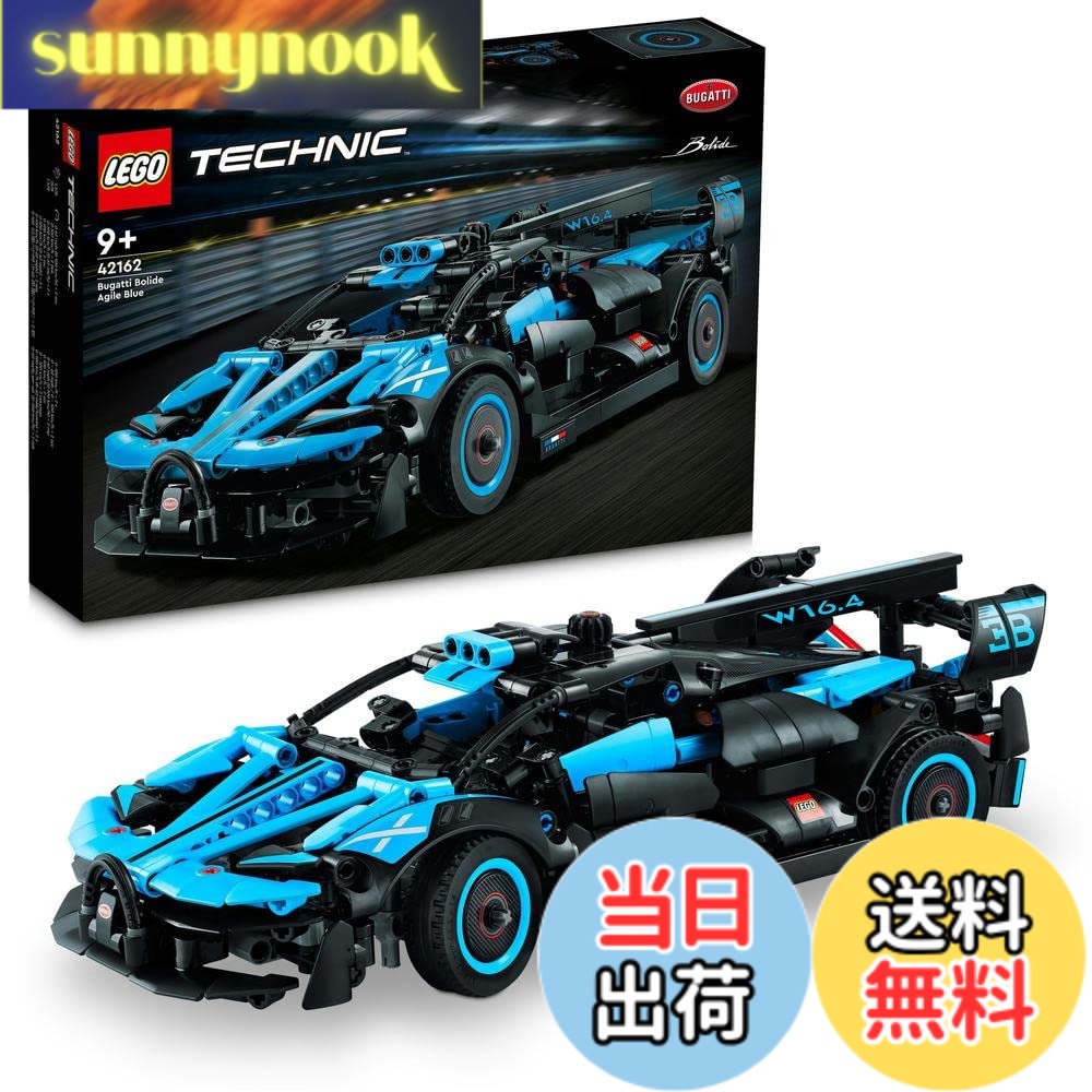 【貨物輸送無料】レゴ（LEGO) 技術 ブガッティ・ボライド Agile Blue 42162 9歳以上