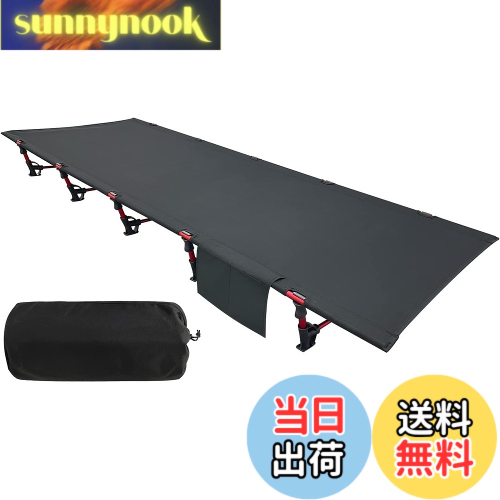 【送料無料】Sutekus キャンプ アウトドアベッド ハンギング 折りたたみ式 超軽量 コンパクト 耐荷重150kg 防災 190cm*70cm (ブラック/黒)
