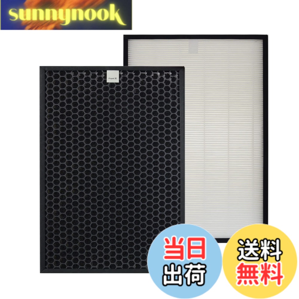 【送料無料】PUREBURG F-ZXLP90 F-ZXPP70W F-ZXLD90 F-ZXPD70W 交換用フィルターパナソニック(Panasonic)との互換性あり F-VXL90 F-VXL70 F-VXL70-W 空気清浄機對応