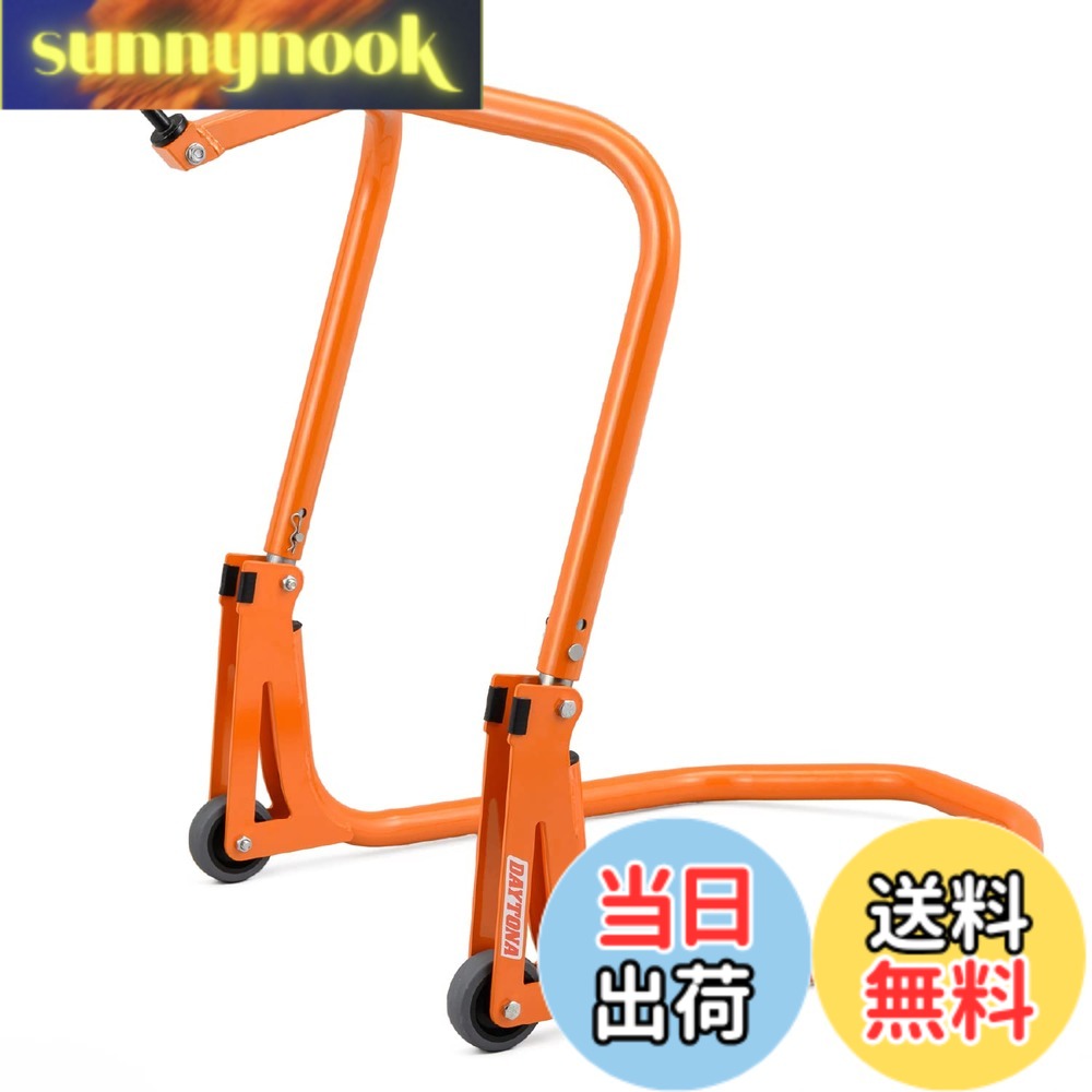 ※こちら専用商品です。ご注意ください 海外最新【送料無料】デイトナ(Daytona) バイク用 メンテナンス