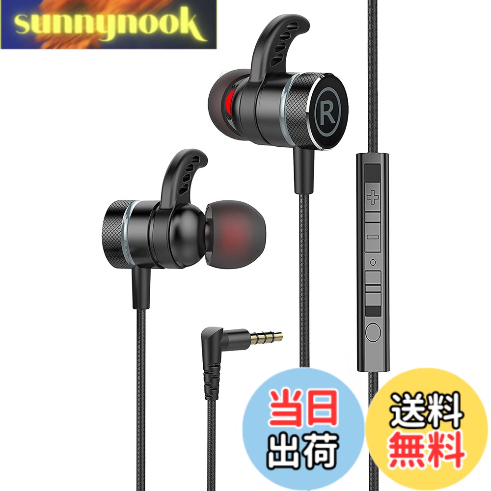 【送料無料】Kasott Soundmaster Pro V1 マイク付きゲーミングイヤホン【マイクミュート機能 】低音重視 イヤフォンヘッドホン カナル型 Nintendo Switch Xbox有線 携帯 ゲーム 重低音 PS4/PS5 / PC PUBG 荒野行動 スマホ ZOOM Skype 対応 テレワーク ビデオ会議 在宅勤