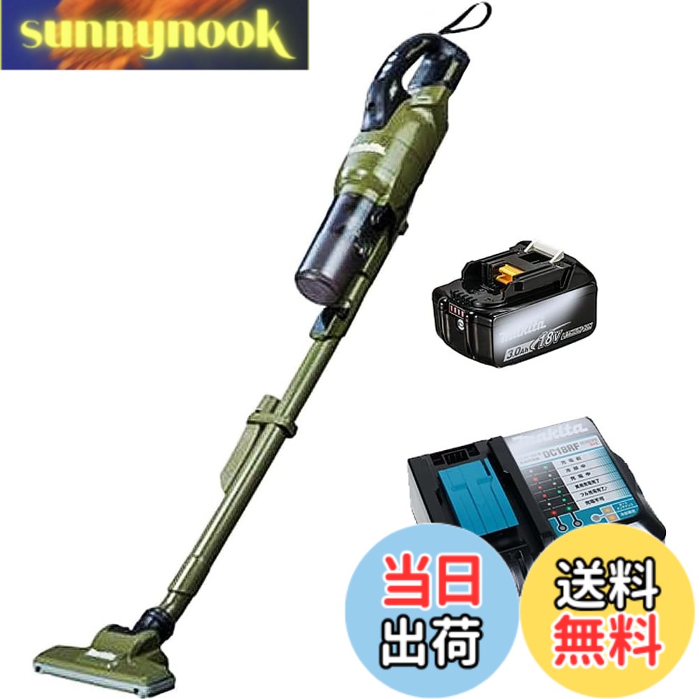 【送料無料】18V充電式クリーナ CL286FDRFO 【サイクロン一体式】 バッテリBL1830B・急速充電器DC18RF付 (オリーブ) 柴商アクセサリーバッグ付