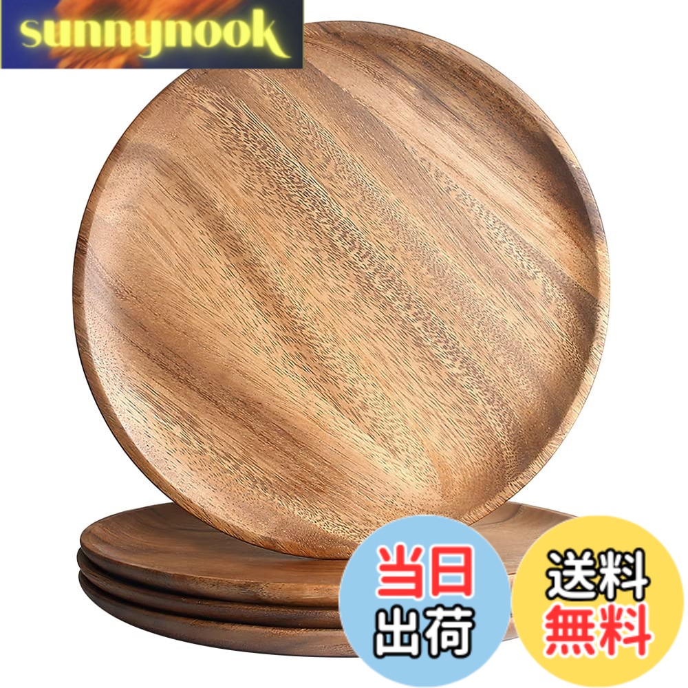 【貨物輸送無料】YFWOOD 漆ペンキ塗り アカシア木 一皿書き割り 4点 差しわたし27珊 お皿 木製お盆 丸皿 和食器 焼き魚 アペタイザー 御菓子 食パン皿 晩さん会一皿 珈琲紅茶の葉 ビッグ大きさ