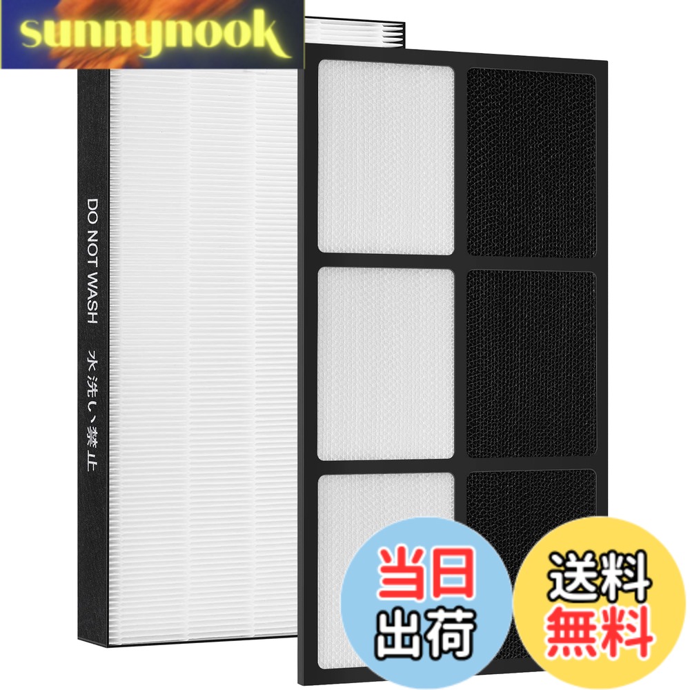 【送料無料】シャープ加湿空気清浄機用 集じんフィルター FZ-E75HF と 脱臭フィルター FZ-E75DF 対応型番 KI-GX75, KI-EX75 KI-HX75, KI-JX75, KI-LX75, KI-FX75…