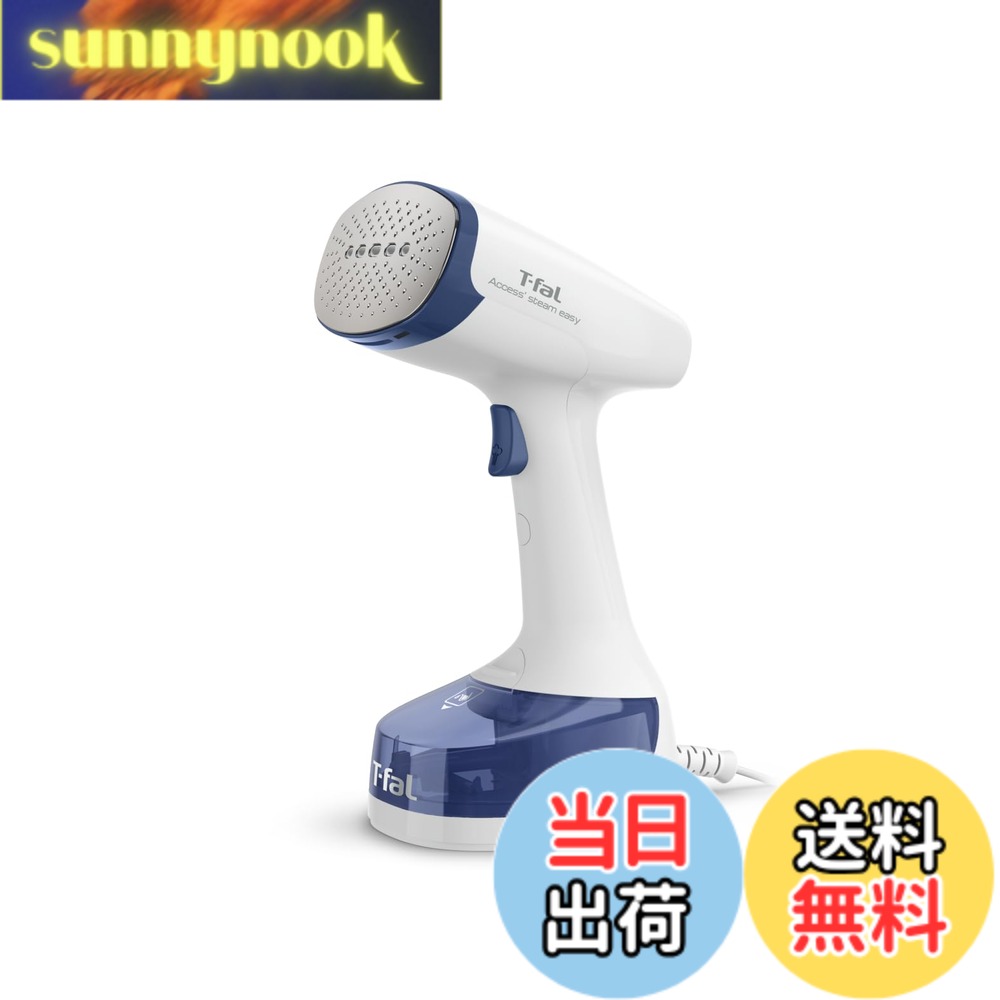【送料無料】ティファール パワフル連続スチーム 平均約21g/分 衣類スチーマー 専用モデル 「アクセススチーム イージー」 軽量&コンパクト スチームアイロン DT7131J0 7,620円
