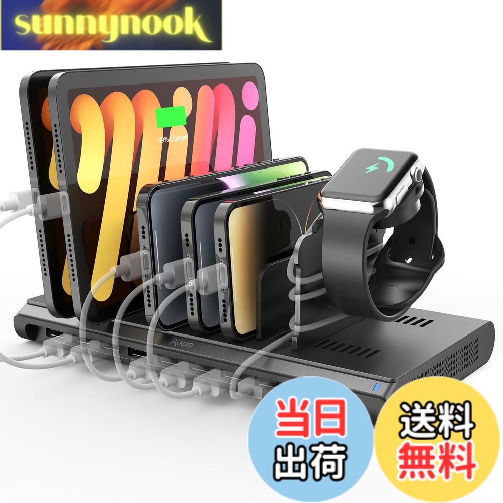 【送料無料】Alxum USB 充電ステーション 120W 10ポート(QC3.0*1+USB C*1+PD 45W*1+USB A*7) 5V 3A 10台同時充電 PSE認証済 仕切り板調整可能 スマホ/Android/iPhone/iPad/kindle/タブレット/PSP対応 黒 -充電ケーブルは含まれていません