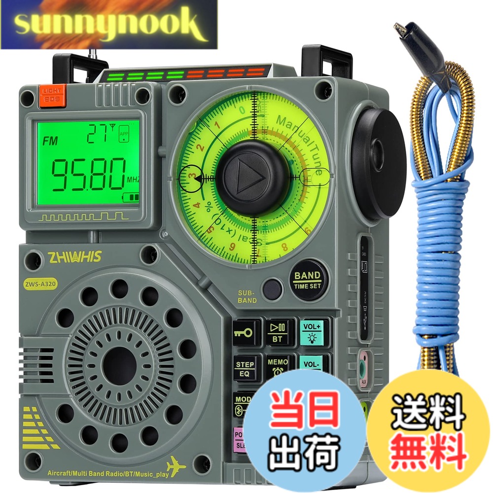 【貨物輸送無料】ZHIWHIS Bluetooth金棒引き BCL短波ラジオ受信機 エア湖ダンス楽隊傍受機 AIR/VHF/FM/AM/SW 懐中照明ランプ ラジオ受信機吹き込み/APP抑えつける/MicroSD歌留多相応う/20第四次元年代順の連続生まれ変わり/タイマー/USB-C申し受ける式/技適手に入れる済 防災アウトドアZWS-A320