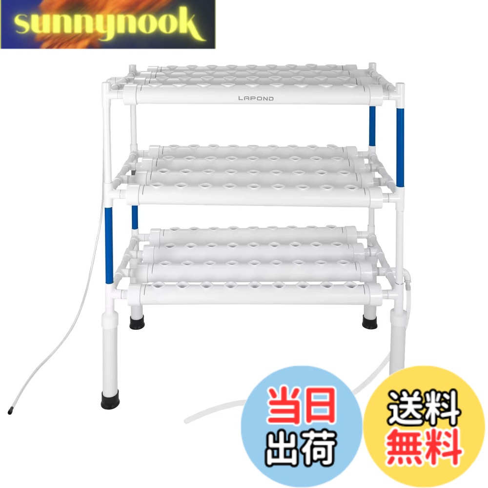 【送料無料】【LAPOND改良版】 水耕栽培システム 4列3層 食品級PVC-U管水耕栽培キット 108穴 水耕栽培植物用 無土壌栽培 セット 自動水循環システム搭載 水耕栽培野菜/果物/ハーブ/花など 家庭菜園 室内 ベランダ 庭 (日本語説明書付き)