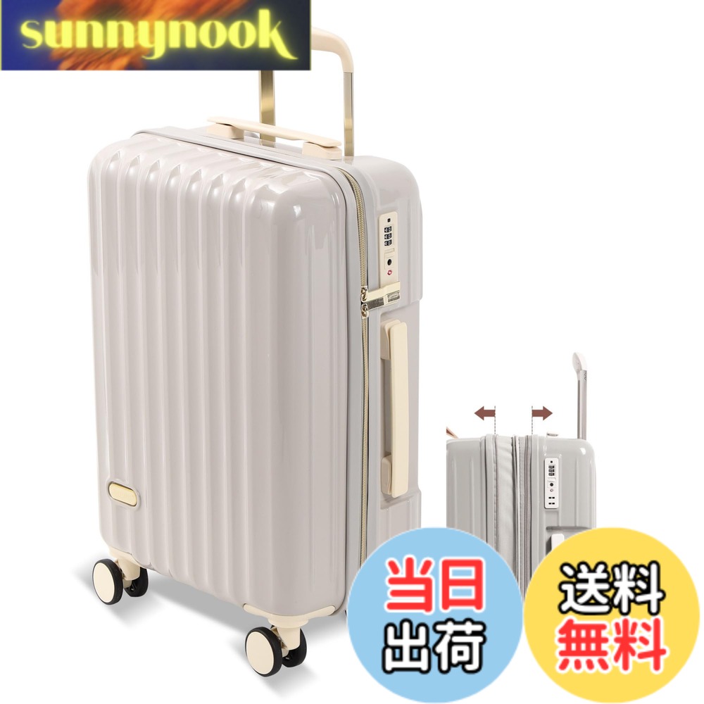 【送料無料】[Spyplan] スーツケース 機内持ち込み 拡張機能付き 超軽量 大容量 キャリーケース 可愛い キャリーバッグ 大型 耐衝撃 ジッパータイプ 静音 ダブルキャスター 360度回転 TSAロック搭載 人気 旅行 ビジネス 出張 mサイズ 4-6泊 ライトグレー 65l-78l