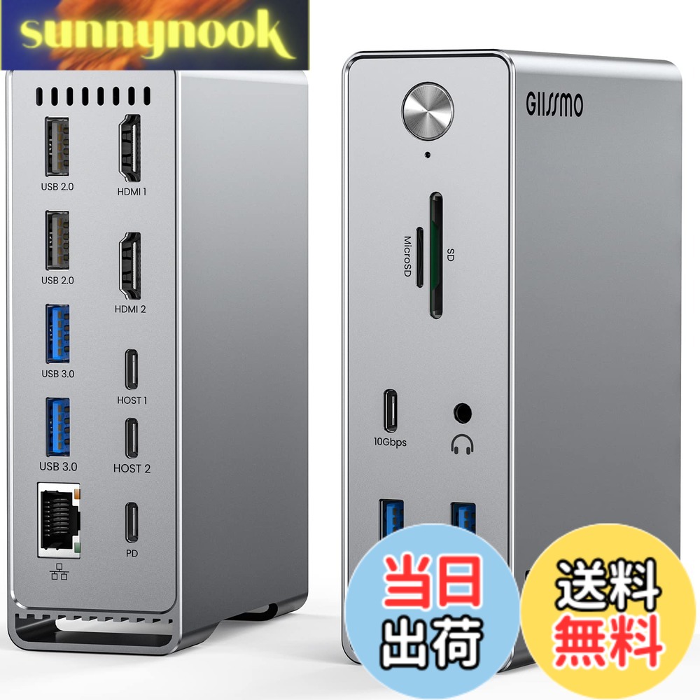 【貨物輸送無料】GIISSMO Macbook Pro/Air専用 14-IN-2 縛ステイション Type c Dock 3画面流行り物 トリプル見せびらかす相応う MST役立つこと 4K＠60サイクル HDMI界面 100W最終生産物 10Gbps USB-A界面 USB-C界面 USB3.2 Gen2相応う 1Gbps イーサネットポート 3.5粍 オーディオジャッ
