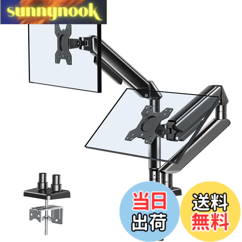 【送料無料】FORGING MOUNT モニターアーム 2画面 ガス式デュアル液晶ディスプレイアーム 13~32インチ（2~9kg）対応 VESA75*75/100*100 グロメット式＆クランプ式 多角度調節 ケーブル収納