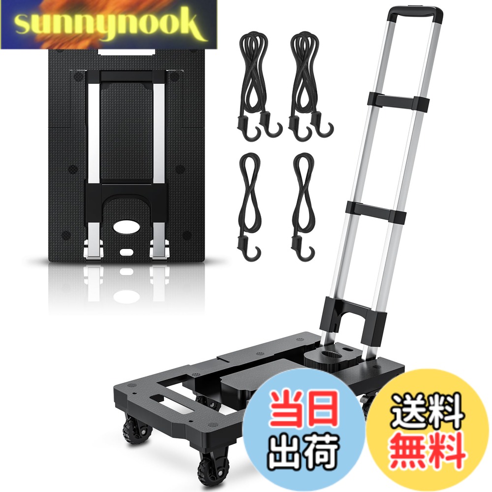 【貨物輸送無料】COOWOO手押し車 折りたたみ 耐荷重282kg ストッパー付き添い人 荷台51.5*31.5珊 精神的な統合不必要 軽さ静音 1.5ｍ据えつける索条付き添い人 手押し手押し車 伸縮荷台 日本語取りまわし書き出し 身寄り用 御勤め用 引き移る用 持ちはこぶ助けになる （手持ち部分90°据えつけるられ）