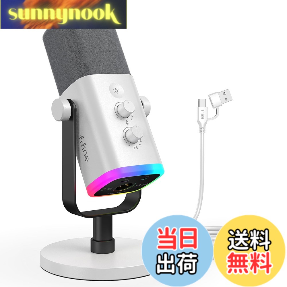 【送料無料】FIFINE USB/XLRスタンドアロンマイク テレワーク ストリーマー ゲーマー コンテンツクリエイター向け 単一指向性 ダイナミックマイク PC/PS4/PS5/サウンドカード/ミキサー/オーディオインターフェース対応可能 ミュートボタン RGBイルミネーションスイッチ|sunnynook