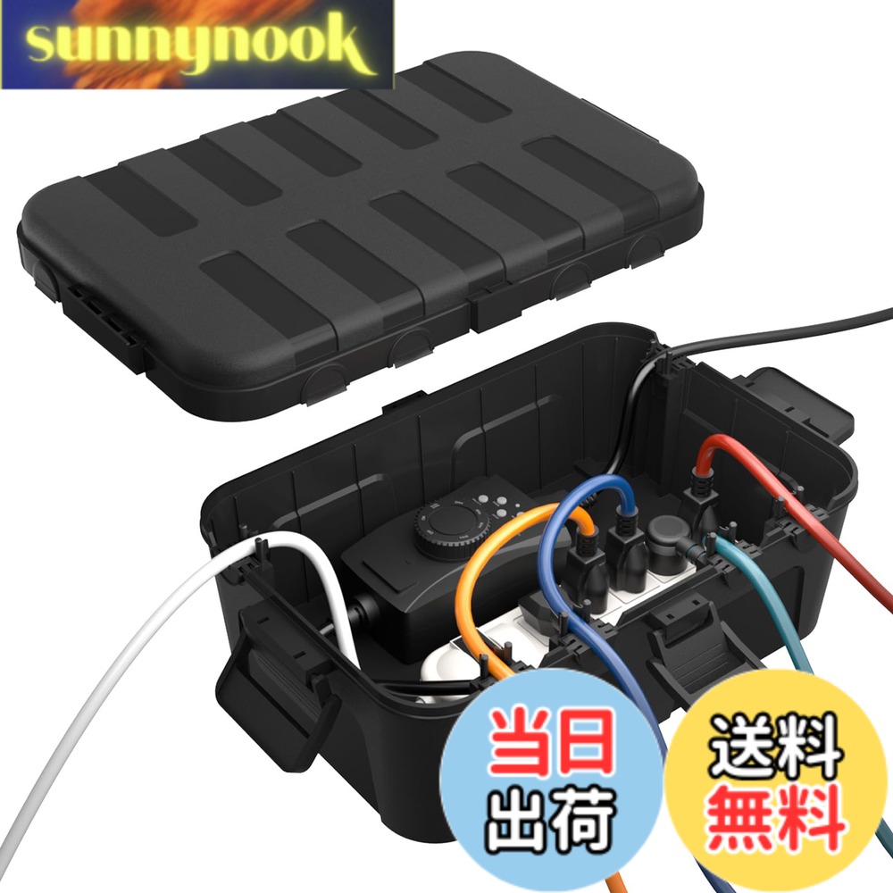 【送料無料】RESTMO 大型コンセントボックス 屋外 電源 防水 ボックス IP54 雨よけ 耐候性 ガーデンライト、タイマー、コンセントプラグに最適 黒