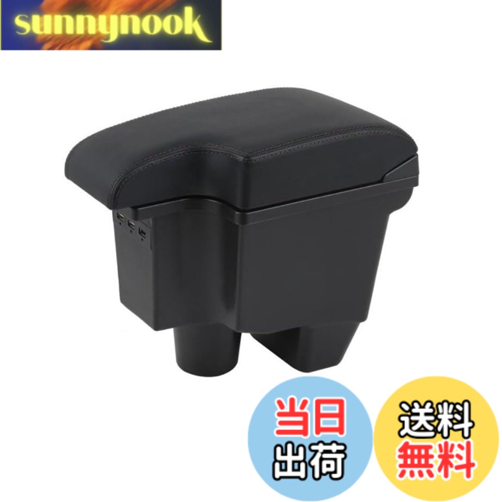 【送料無料】アームレスト ヤリスクロス用 MXPJ1# MXPB1専用 コンソールボックス ヤリスクロス用 アームレスト 車内収納ボックス アームレスト 車種専用 ヤリスアクセサリー (アームレスト (black, アームレスト（新型ヤリス）)