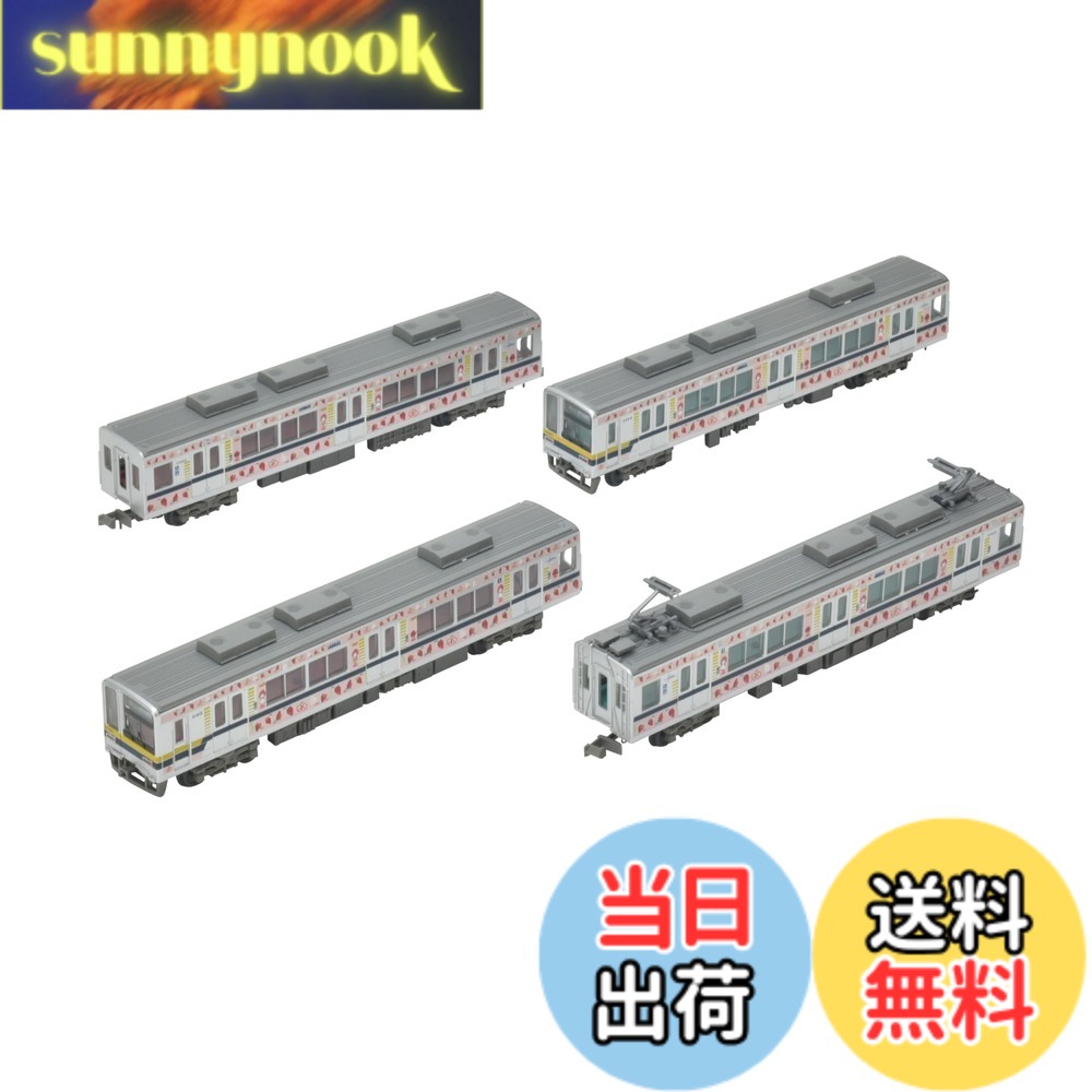 【送料無料】トミーテック(TOMYTEC) 鉄道コレクション 鉄コレ 東武鉄道20400型 ベリーハッピートレイン 4両セット ジオラマ用品