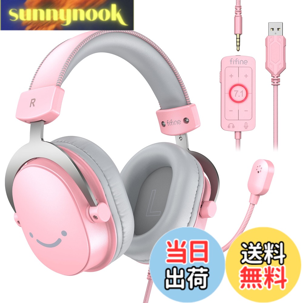 【送料無料】FIFINE ゲーミングヘッドセット 7.1サラウンドサウンド 有線 3.5mm/USB接続 50mmドライバー 脱着式全指向性マイク付き PC/スマホ/Nintendo Switch/PS4/PS5に対応 音量調節可能 密閉型 ゲーム 配信 実況 ピンク AmpliGame H9P