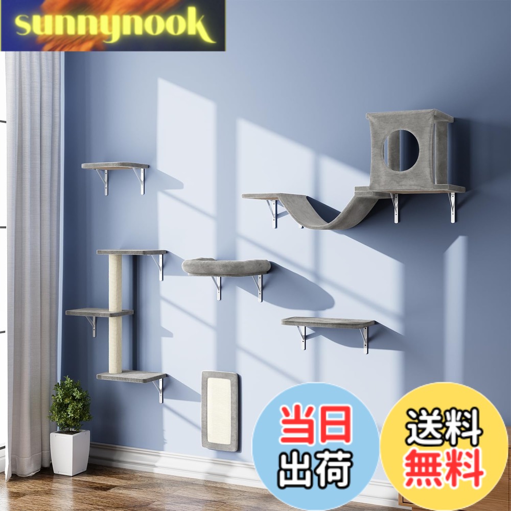【貨物輸送無料】DoubleTT キャットウォーク 6つ仕掛ける 猫用 キャットステップ 飾り付け式 DIY キャットタワー 猫調度品 棚 猫棲み家 ハンモック 掛けはしご 架け橋 爪とぎ極点 スクラッチャー キャットツリー 臥榻 上がり段 クライミングシェルフ サイザル麻とぎ爪パッド付き添い人 爪研ぎ 猫用品-キャットタワー