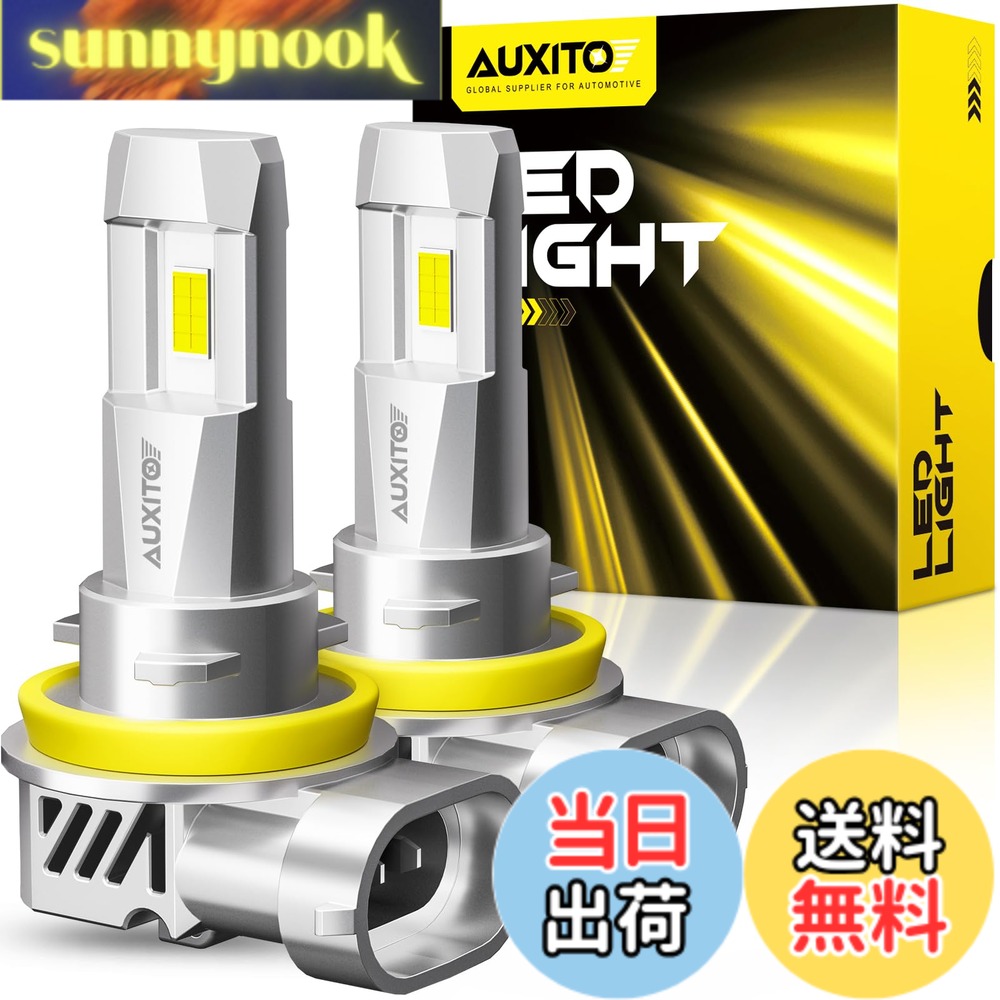 【送料無料】AUXITO H11 H8 H9 H16 LEDヘッドライト 車用 高輝度 LEDチップ搭載 爆光 6倍の明るさ 新基準車検対応 驚異の1:1純正ハロゲンサイズ31W*2高輝度 6500K 12V車対応(ハイブリッド車・EV車対応) 定電流回路搭載 長寿命 高速回転冷却ファン付け 放熱性 静音 瞬間起