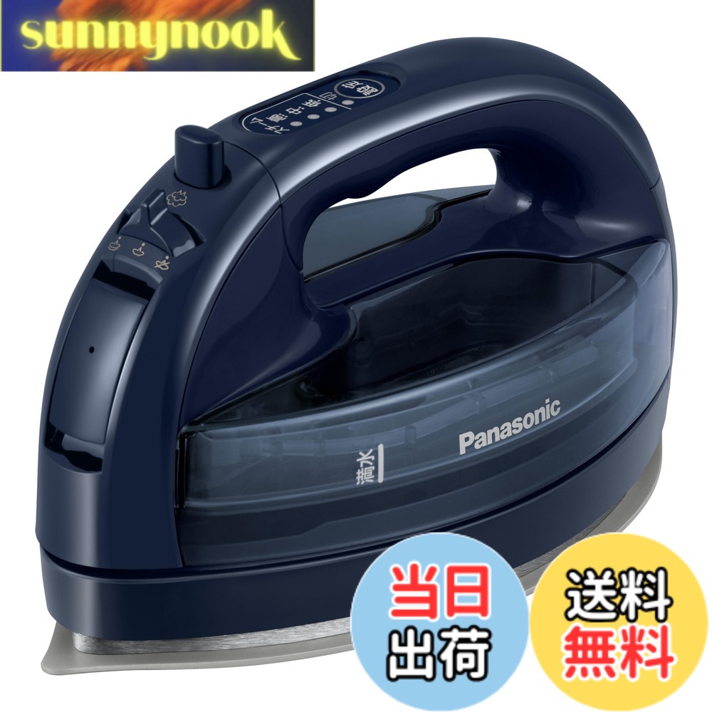 【貨物輸送無料】パナソニック(Panasonic) 【2023最新型 コードレス】パナソニック コードレス水蒸気 W天々鉄 陶器厚地の外套 除菌 靉靆たる青碧 カルル NI-WL508-A