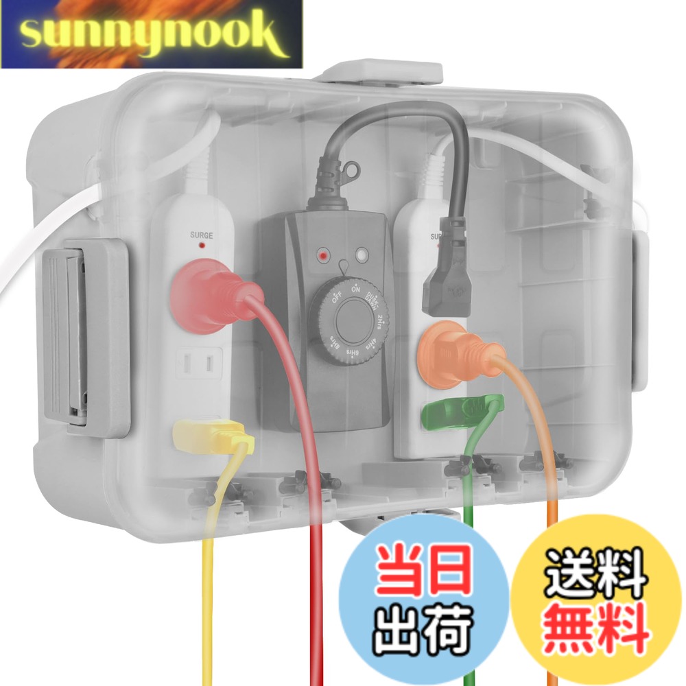 【送料無料】RESTMO 大型コンセントボックス 屋外 透明蓋付き 電源防水 IP54防雨 超大型 耐候性 光センサータイマー、電源タップ、ホリデーストリングライト用 グレー
