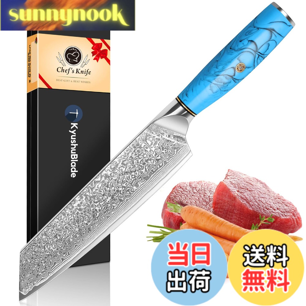【貨物輸送無料】KyushuBlade ごはん炊き 剣型 （切付型） 牛刀ごはん炊き シリアの首都 刃渡り188粍. 労働者階級用三徳, 勝手もと用全能. 手打ち鍛えるシリアの首都飾りつけ 料理人九寸五分 両刃 左ぎっちょ用. 錆びにくい67層の高カーボンステンレス鋼鋼 一皿分の料理. 万物の霊長科学技術に基づいたブルー・ターコイズの手持ち部分. 切