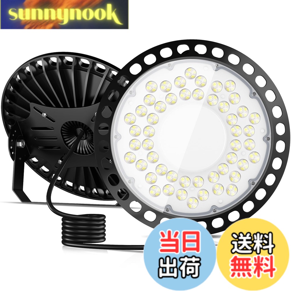 【送料無料】TANKAO led投光器 投光器 高天井灯 LED高天井照明 150W 防水 100V 高輝度 26000lm 6500K 昼白色 UFO型 IP66 ハイベイライト 85-220V ガレージライト 掲示板 体育館 展覧会 駐車場 運動場 工場 倉庫 車庫 高天井用 天井吊り用 屋内 屋外 プラグ付 2m配線 PSE